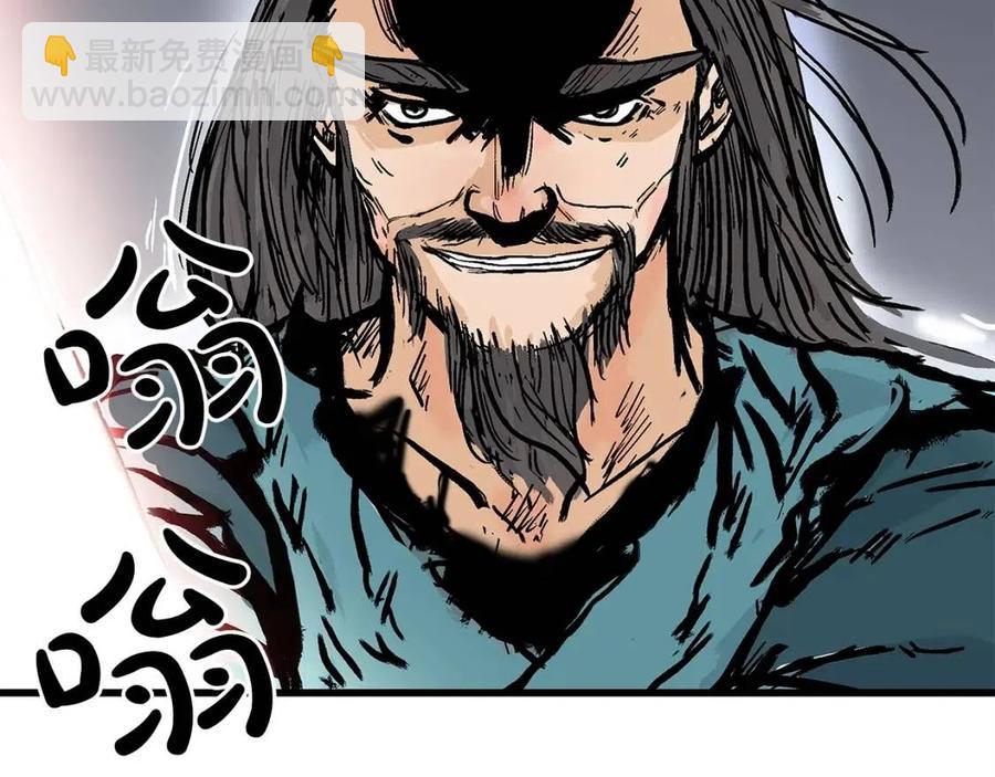 華山拳魔 - 第44話 血洗山莊(3/4) - 2