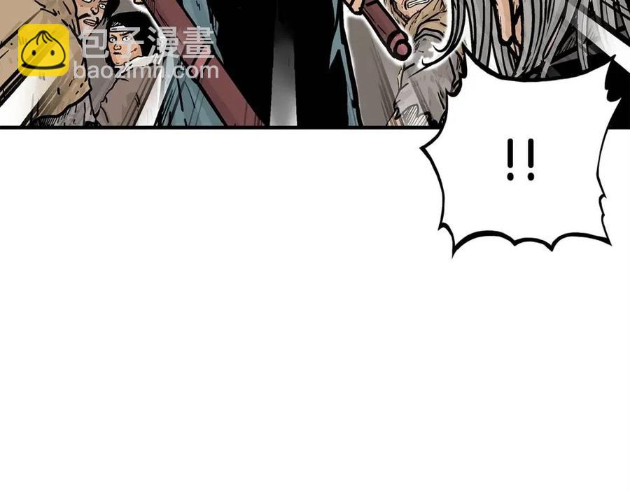 華山拳魔 - 第44話 血洗山莊(3/4) - 5