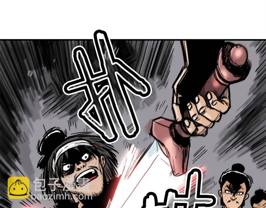 華山拳魔 - 第44話 血洗山莊(3/4) - 8