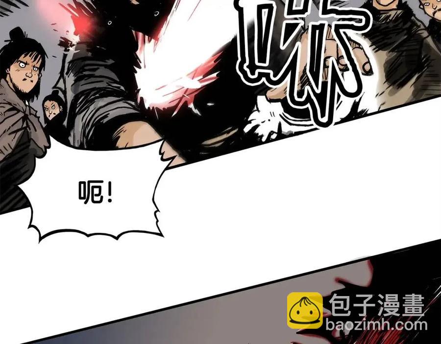 華山拳魔 - 第44話 血洗山莊(3/4) - 1