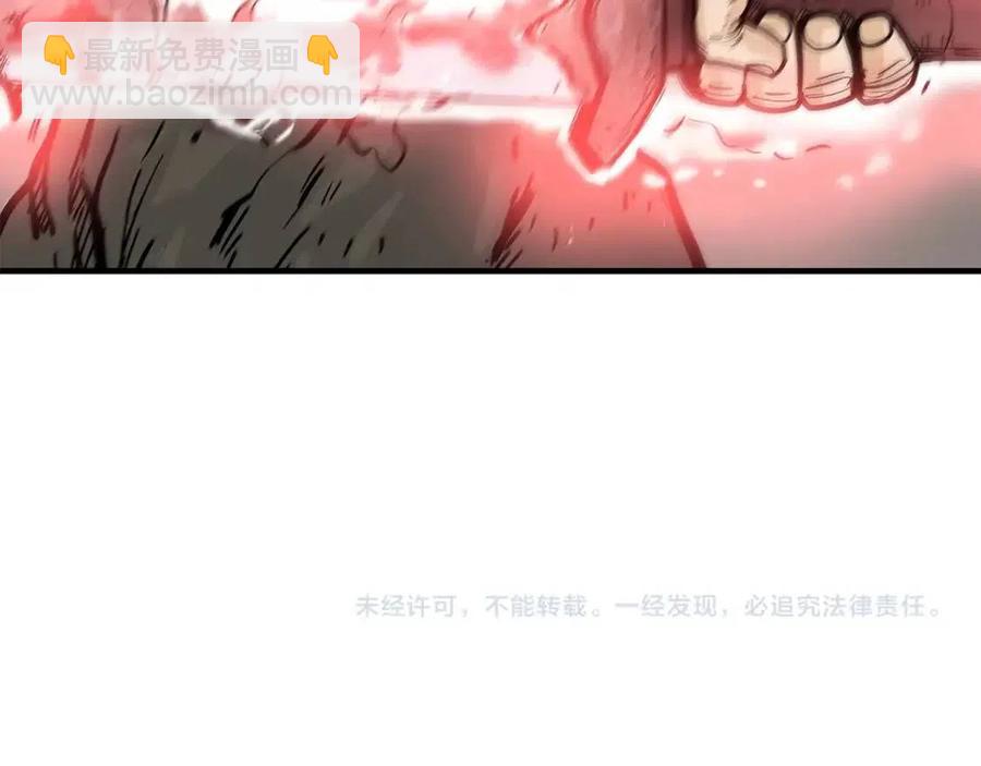 華山拳魔 - 第44話 血洗山莊(3/4) - 6