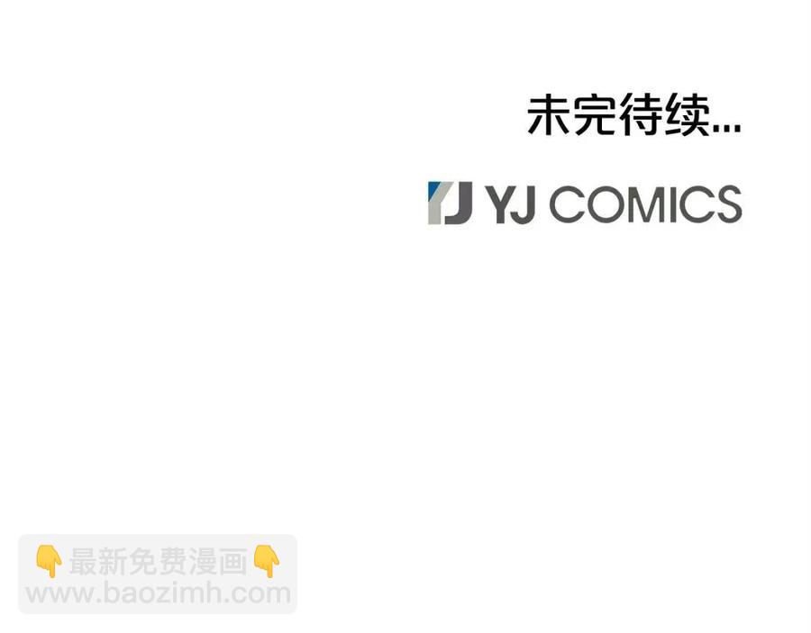 華山拳魔 - 第44話 血洗山莊(4/4) - 1