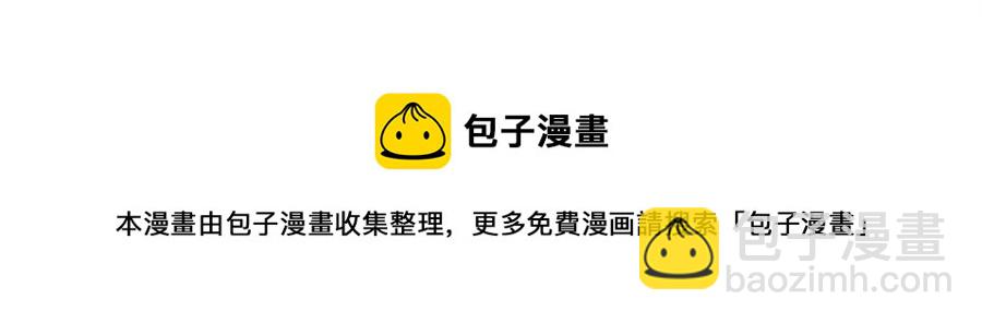 華山拳魔 - 第44話 血洗山莊(4/4) - 2