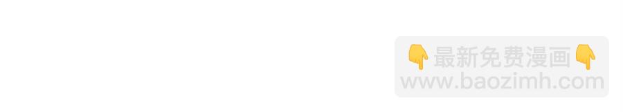 華山拳魔 - 第44話 血洗山莊(1/4) - 3