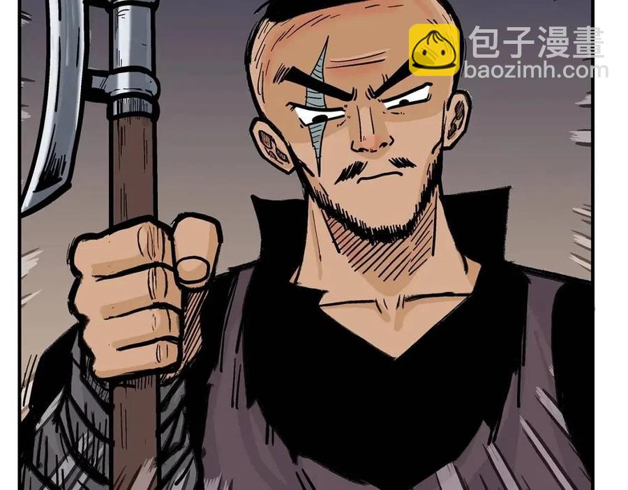 華山拳魔 - 第44話 血洗山莊(1/4) - 5