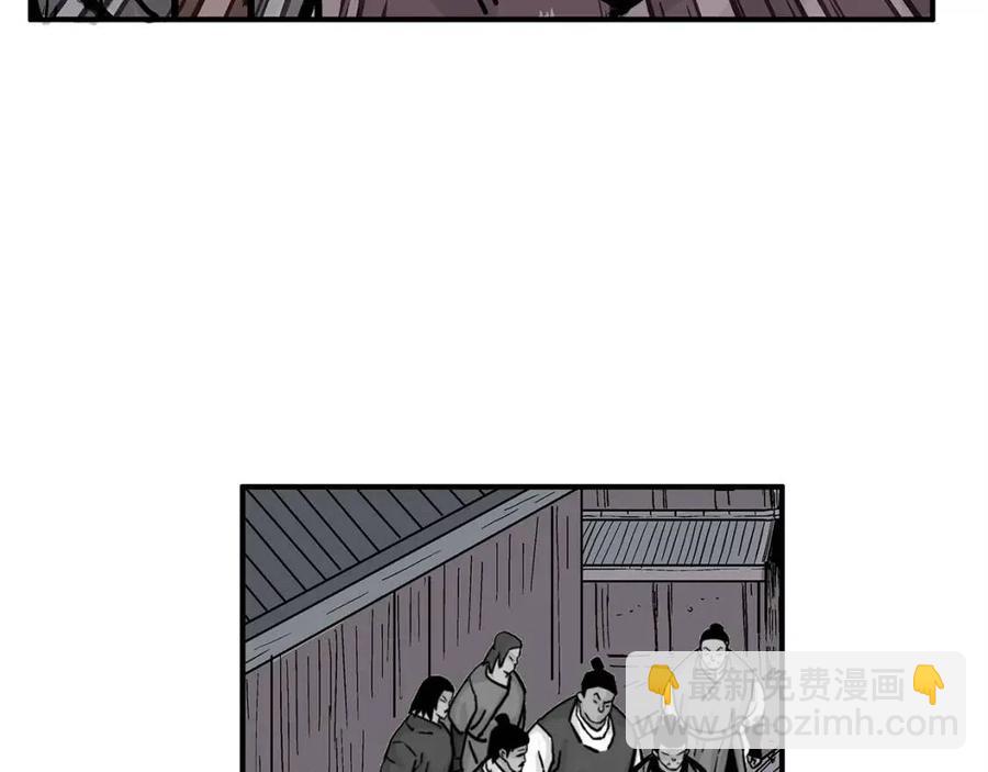 華山拳魔 - 第44話 血洗山莊(1/4) - 6