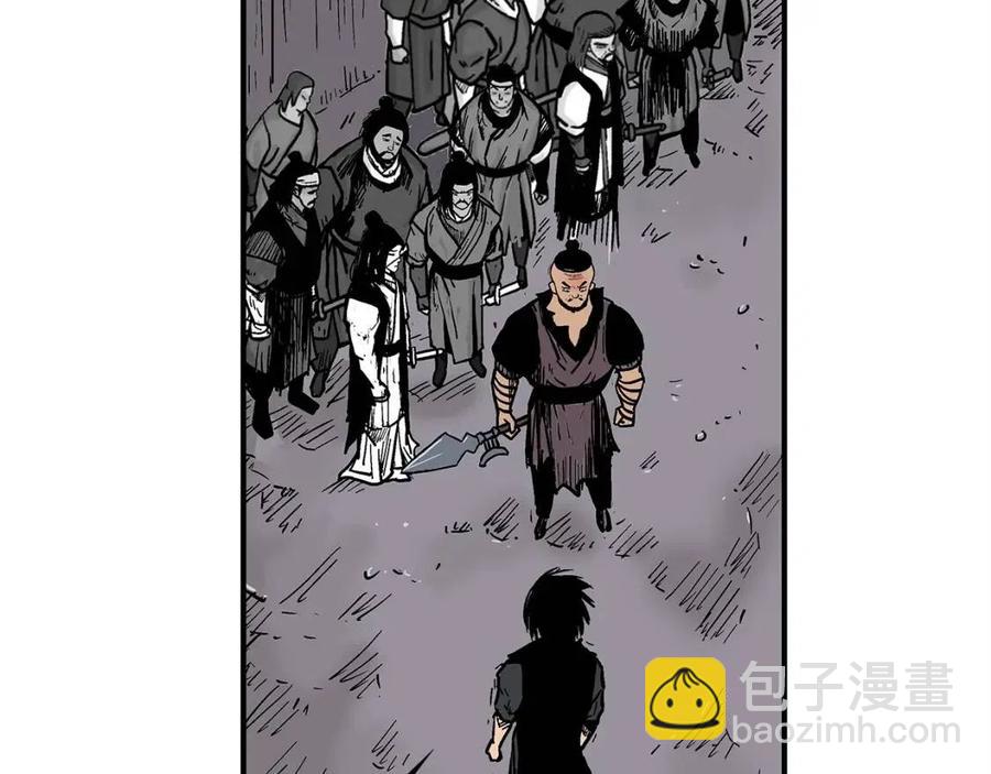 華山拳魔 - 第44話 血洗山莊(1/4) - 7