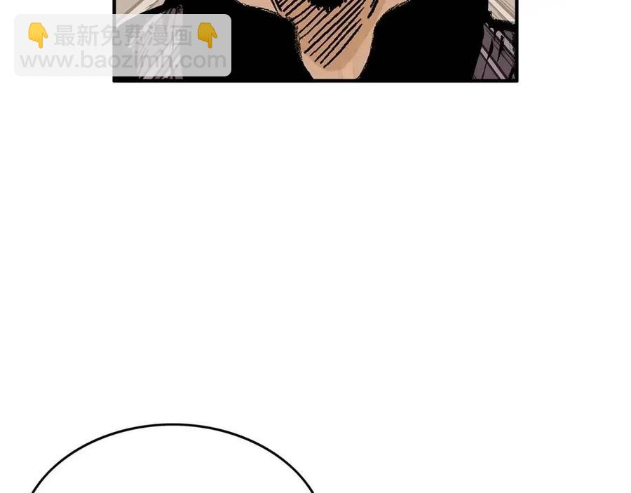 華山拳魔 - 第44話 血洗山莊(1/4) - 2