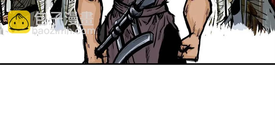 華山拳魔 - 第44話 血洗山莊(1/4) - 8