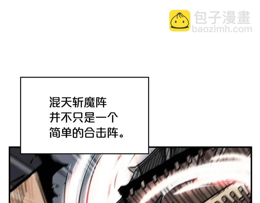 華山拳魔 - 第44話 血洗山莊(2/4) - 6