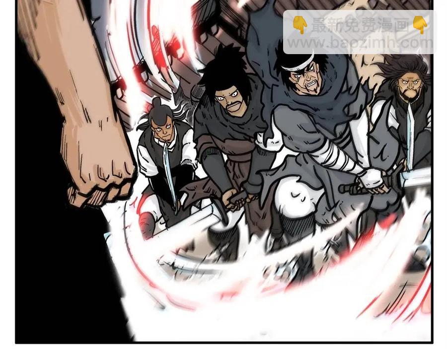 華山拳魔 - 第44話 血洗山莊(2/4) - 7