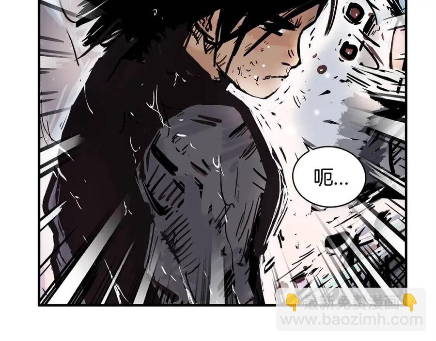 華山拳魔 - 第44話 血洗山莊(2/4) - 1