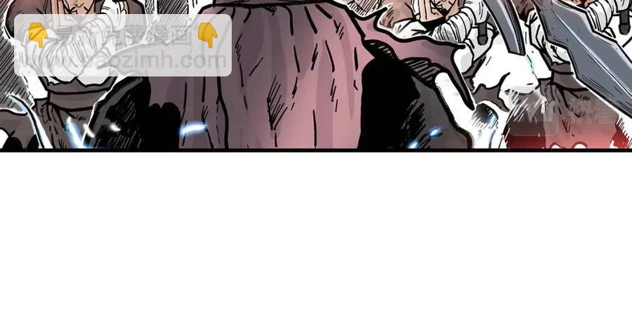 華山拳魔 - 第44話 血洗山莊(2/4) - 4