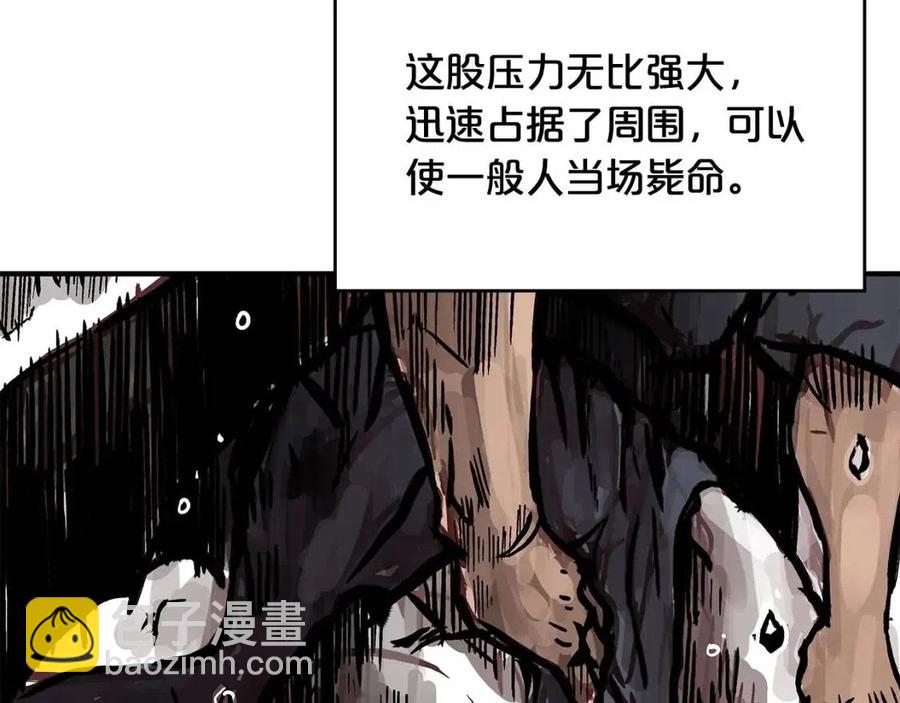 華山拳魔 - 第44話 血洗山莊(2/4) - 7