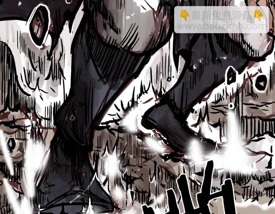 華山拳魔 - 第44話 血洗山莊(2/4) - 8