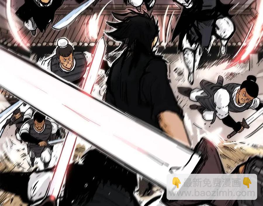 華山拳魔 - 第44話 血洗山莊(2/4) - 3