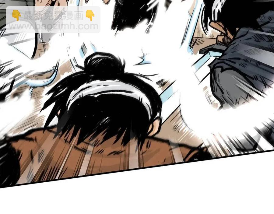 華山拳魔 - 第44話 血洗山莊(2/4) - 7