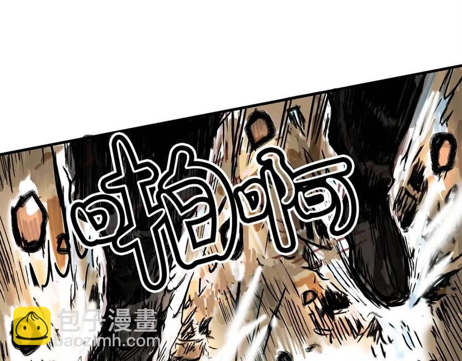 華山拳魔 - 第44話 血洗山莊(2/4) - 8