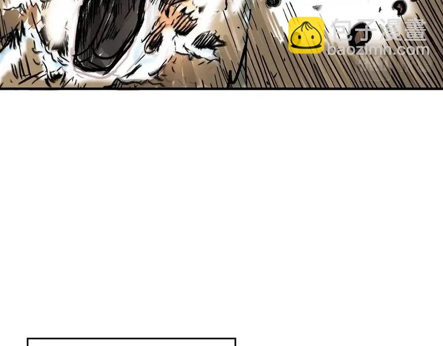 華山拳魔 - 第44話 血洗山莊(2/4) - 1