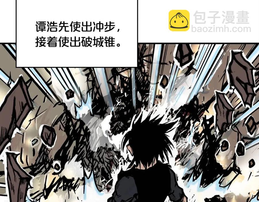 華山拳魔 - 第44話 血洗山莊(2/4) - 2