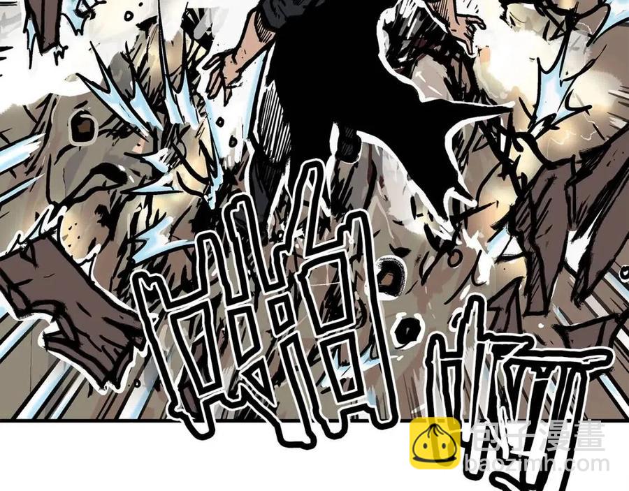 華山拳魔 - 第44話 血洗山莊(2/4) - 3