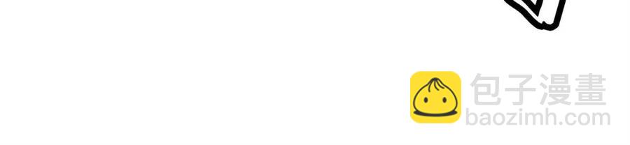 華山拳魔 - 第44話 血洗山莊(2/4) - 4