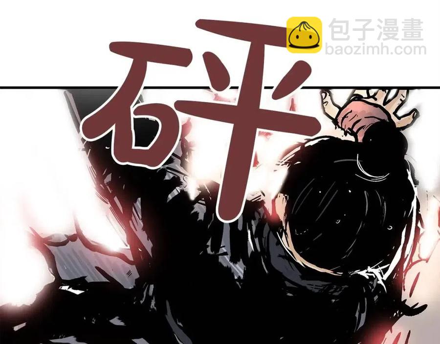 華山拳魔 - 第44話 血洗山莊(2/4) - 6