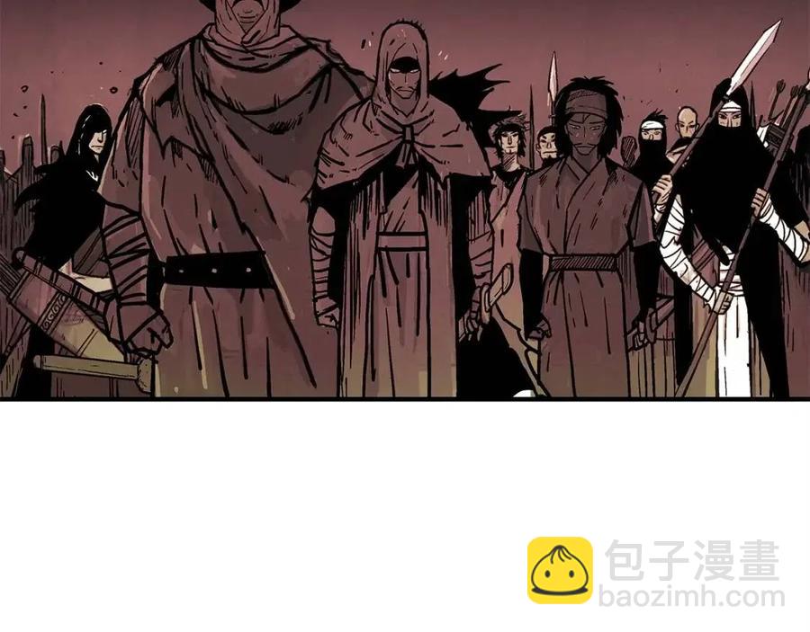 華山拳魔 - 第44話 血洗山莊(1/4) - 8