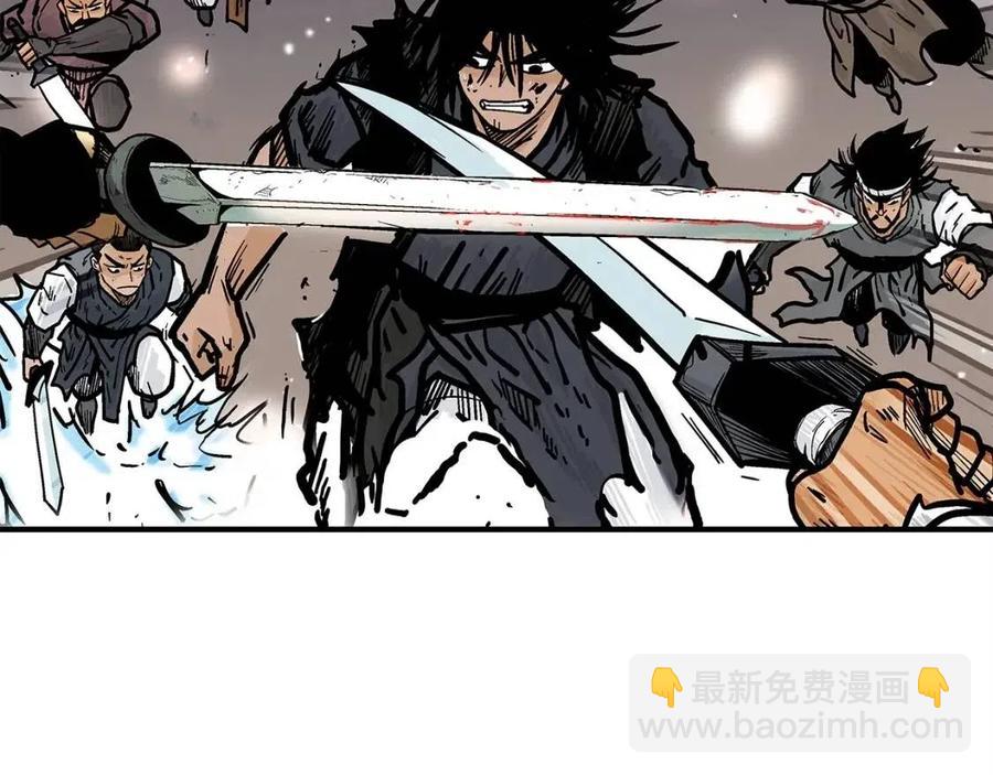 華山拳魔 - 第44話 血洗山莊(2/4) - 3