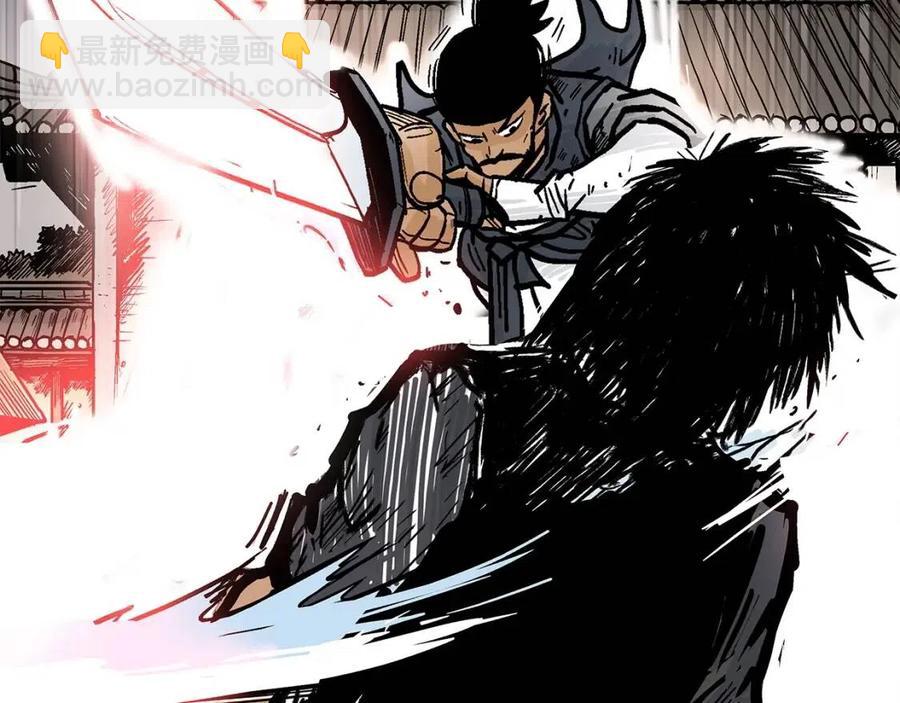 華山拳魔 - 第44話 血洗山莊(2/4) - 5