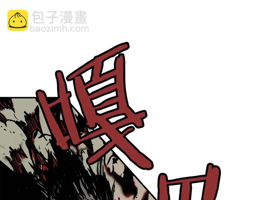 華山拳魔 - 第44話 血洗山莊(2/4) - 8