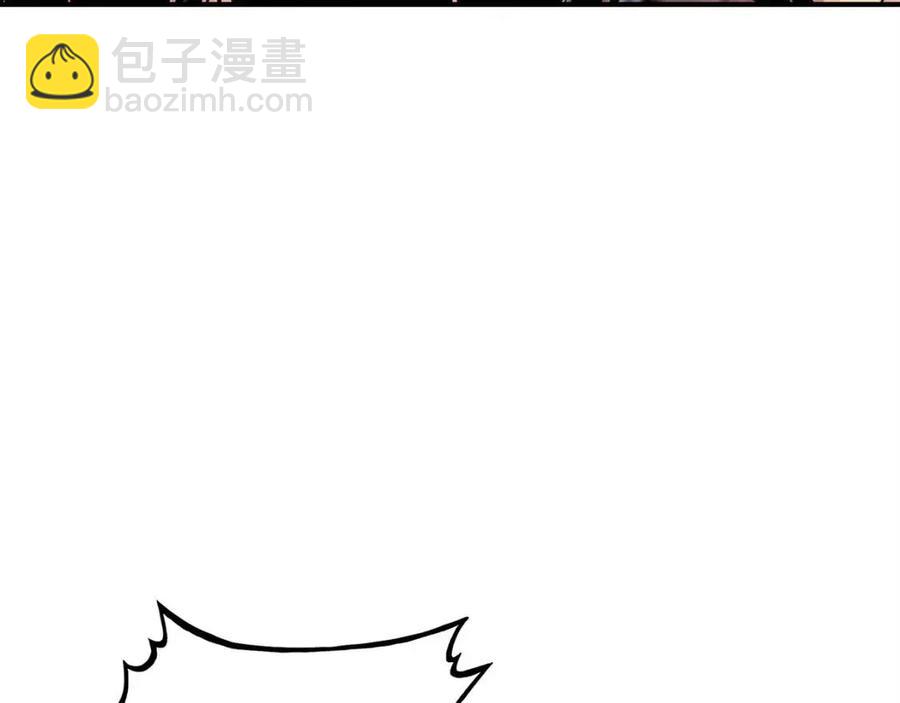 華山拳魔 - 第44話 血洗山莊(2/4) - 6