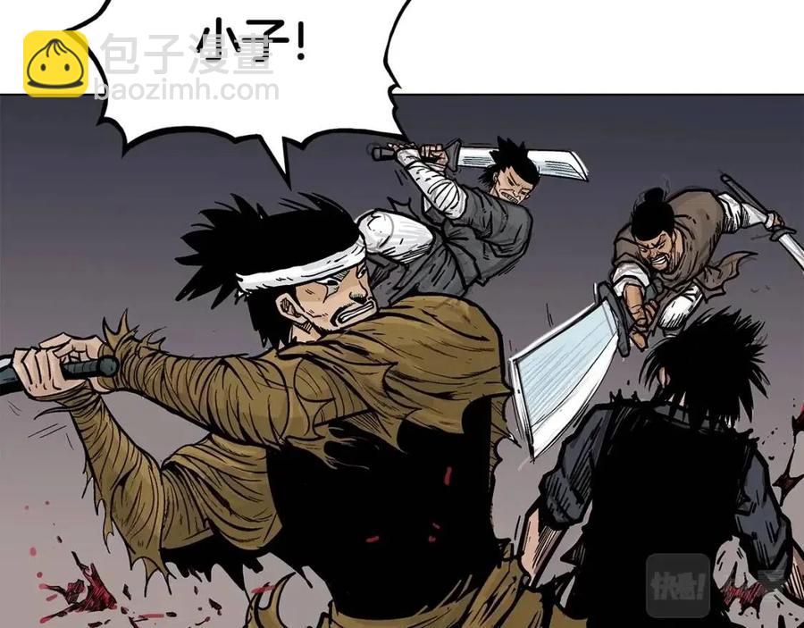 華山拳魔 - 第44話 血洗山莊(2/4) - 7