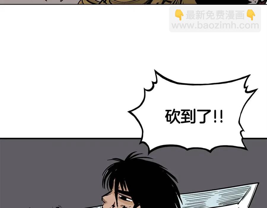 華山拳魔 - 第44話 血洗山莊(2/4) - 8