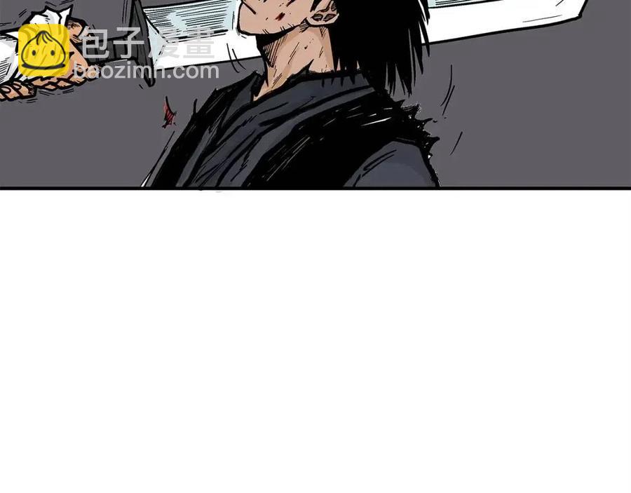 華山拳魔 - 第44話 血洗山莊(2/4) - 1