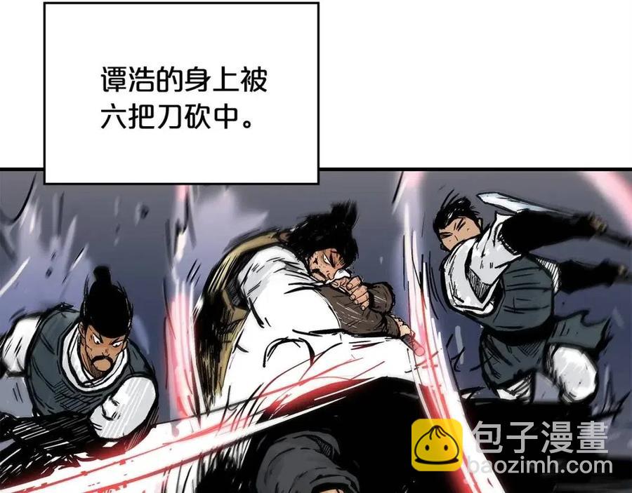 華山拳魔 - 第44話 血洗山莊(2/4) - 2