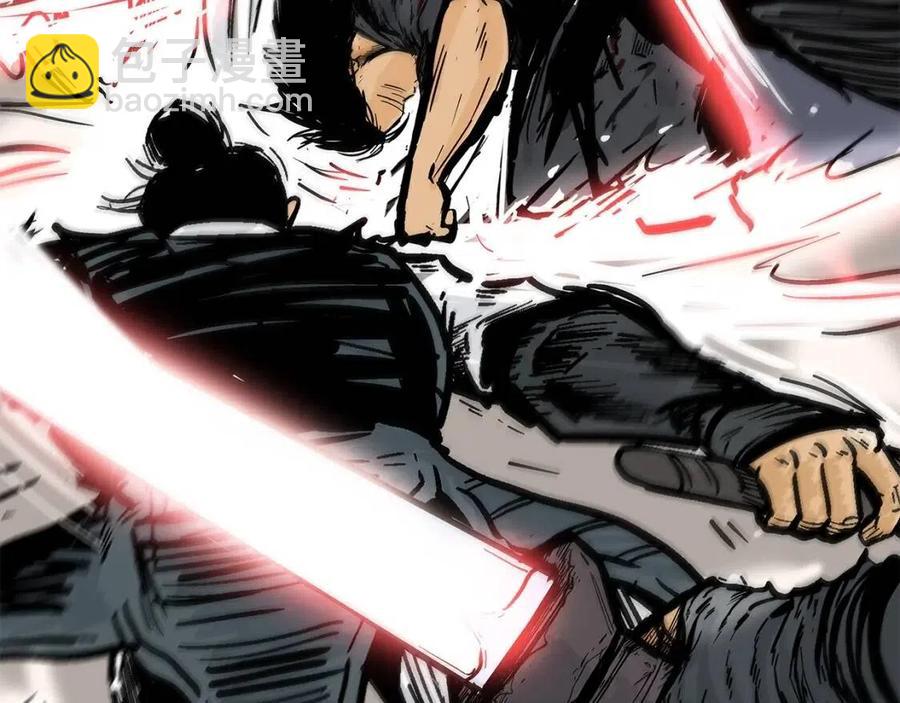 華山拳魔 - 第44話 血洗山莊(2/4) - 3