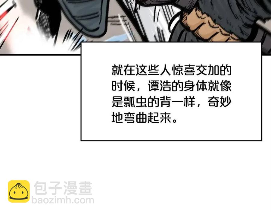 華山拳魔 - 第44話 血洗山莊(2/4) - 4