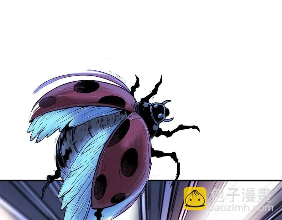 華山拳魔 - 第44話 血洗山莊(2/4) - 5