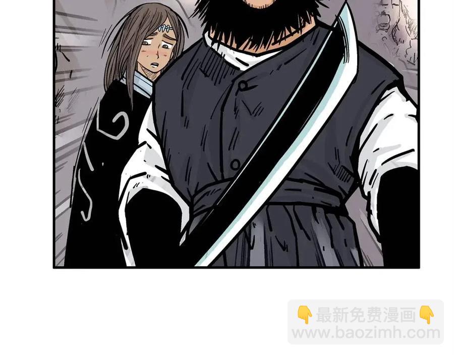 華山拳魔 - 第46話 殺神降臨(3/3) - 5