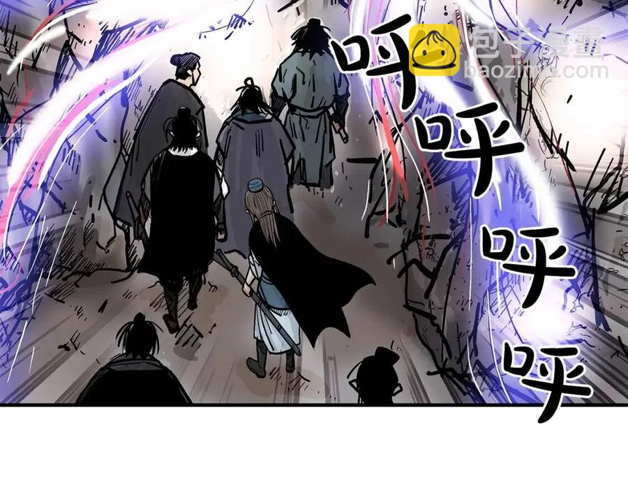 華山拳魔 - 第46話 殺神降臨(3/3) - 1