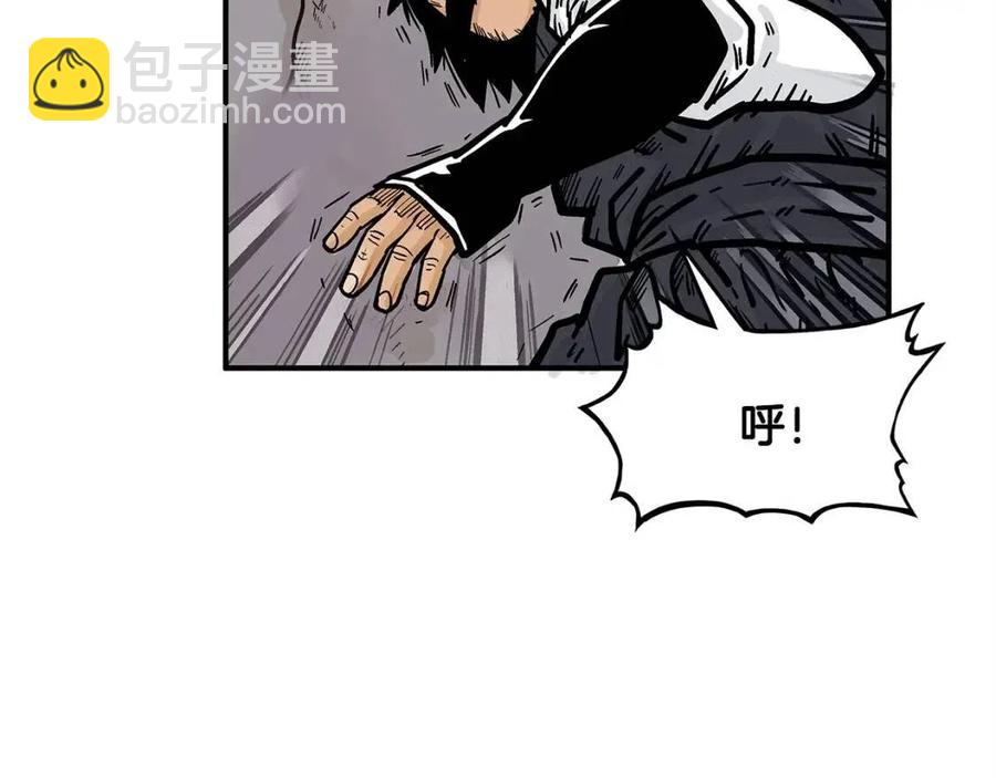 華山拳魔 - 第46話 殺神降臨(3/3) - 5