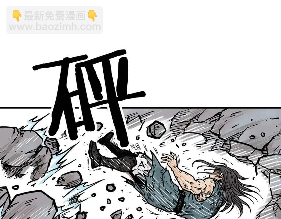 華山拳魔 - 第46話 殺神降臨(3/3) - 1