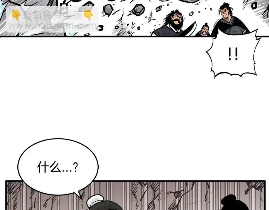 華山拳魔 - 第46話 殺神降臨(3/3) - 2