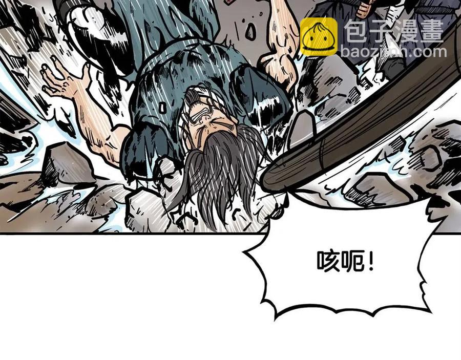 華山拳魔 - 第46話 殺神降臨(3/3) - 5