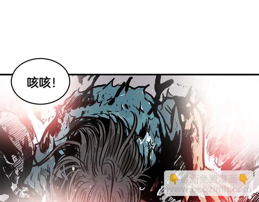 華山拳魔 - 第46話 殺神降臨(3/3) - 7