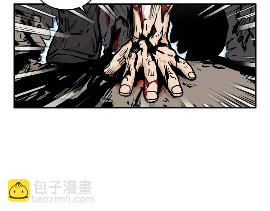 華山拳魔 - 第46話 殺神降臨(3/3) - 2