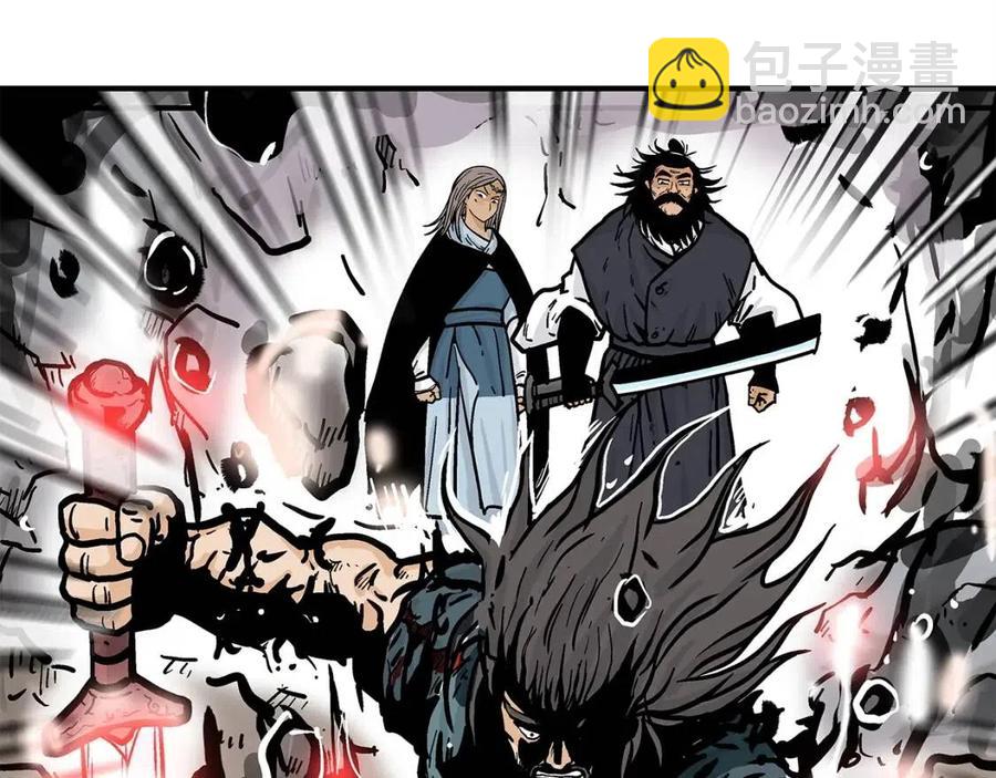 華山拳魔 - 第46話 殺神降臨(3/3) - 3