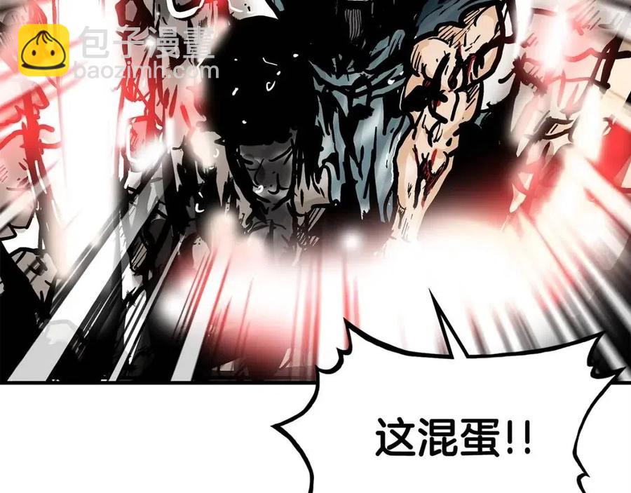 華山拳魔 - 第46話 殺神降臨(3/3) - 4