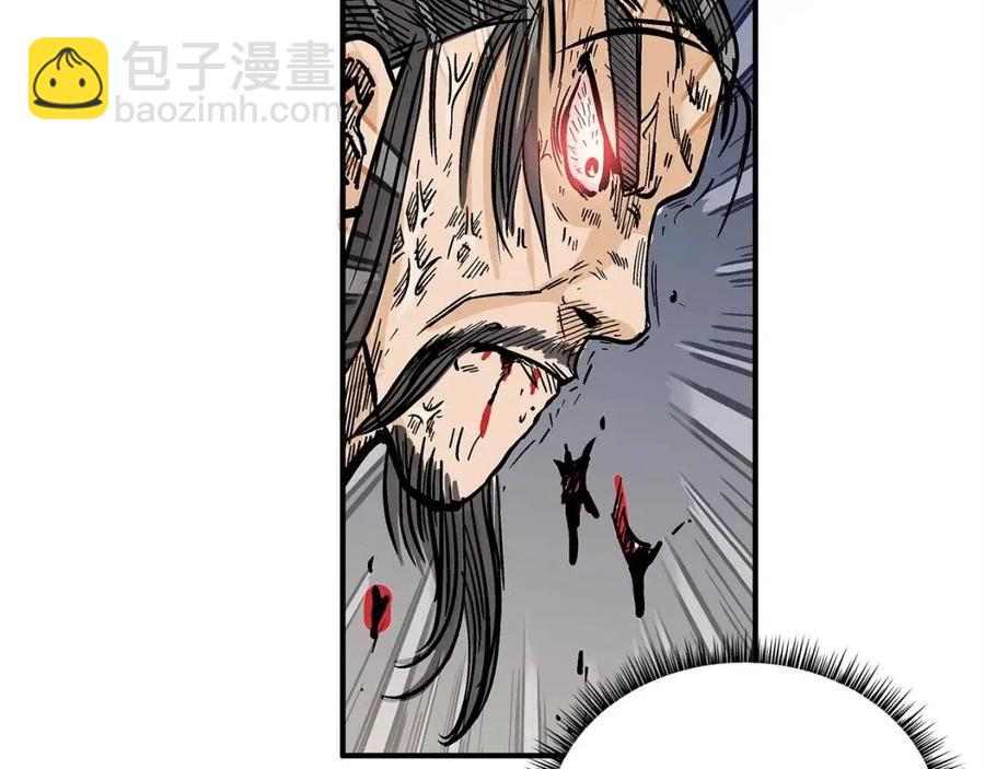 華山拳魔 - 第46話 殺神降臨(3/3) - 6